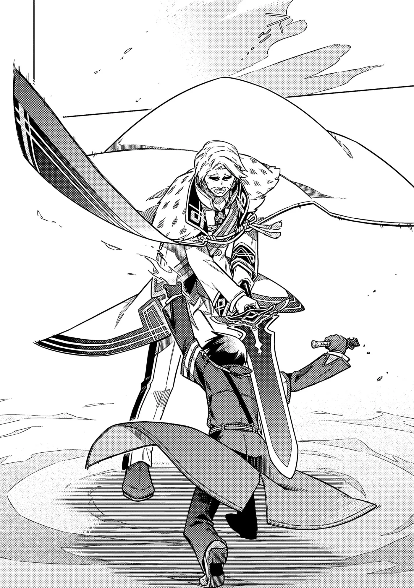 Read Assassin