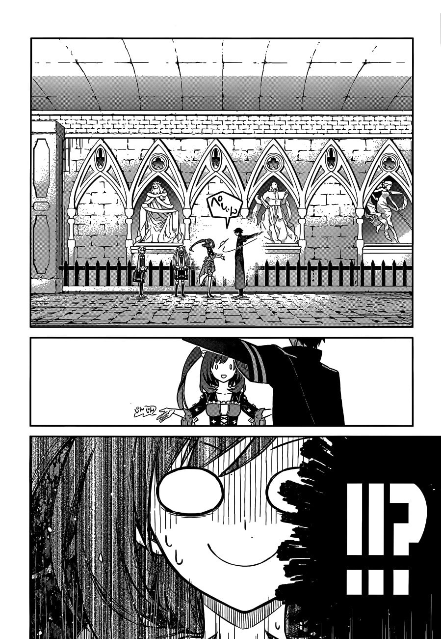 Read Assassin