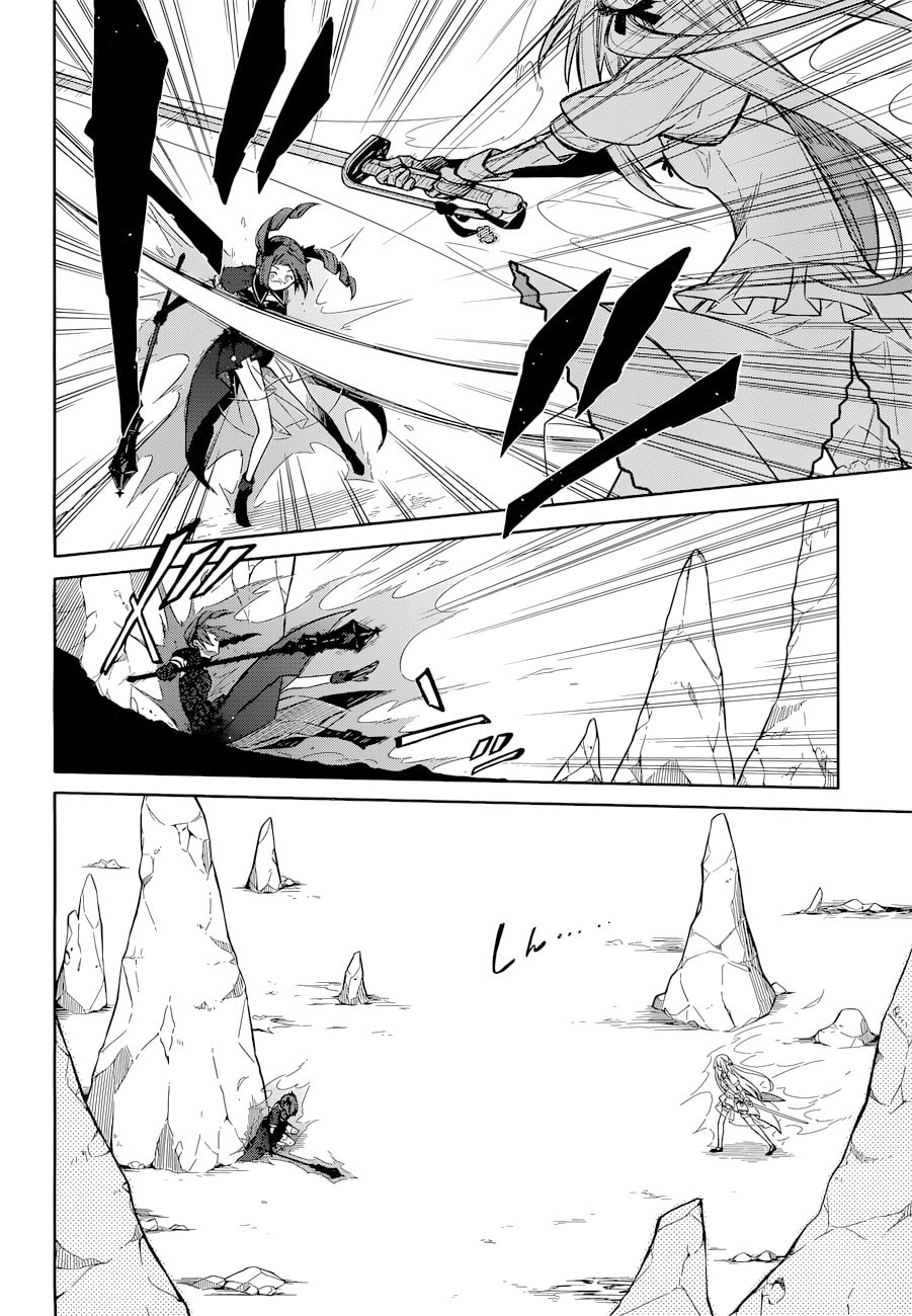 Read Assassin