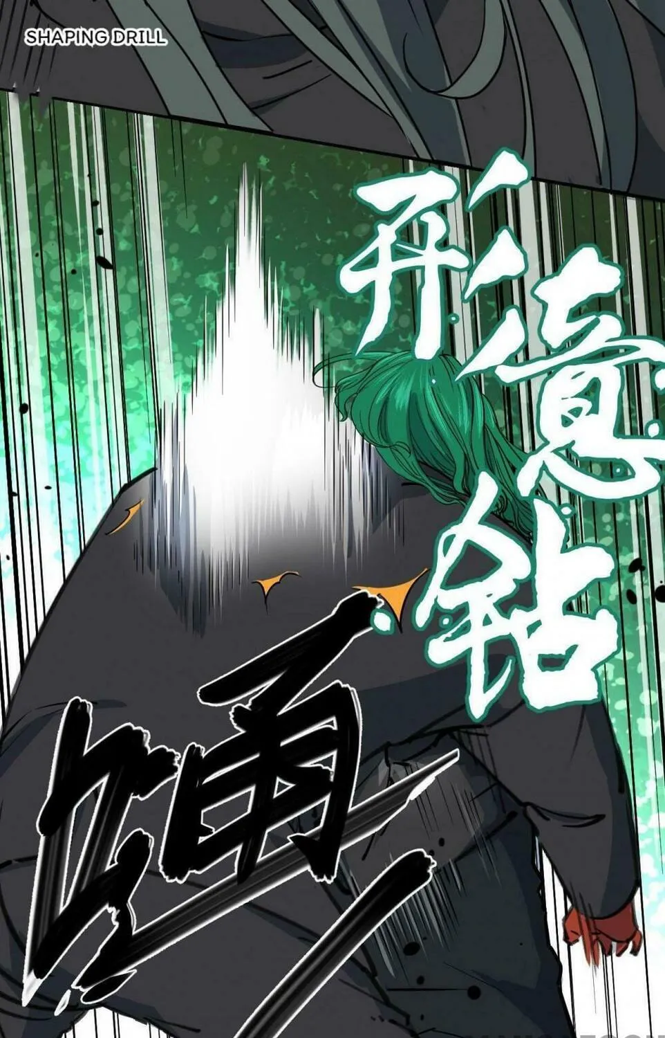 Read Assassin Took Home (Colored) chapter 50 image 25 on Lezhin
