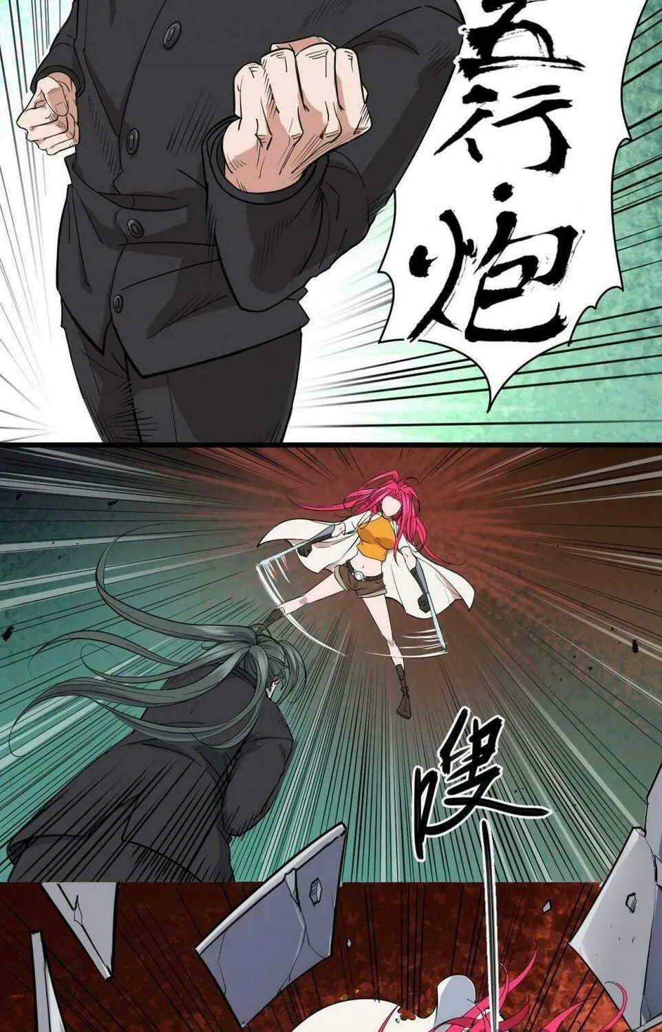 Read Assassin Took Home (Colored) chapter 50 image 41 on Lezhin