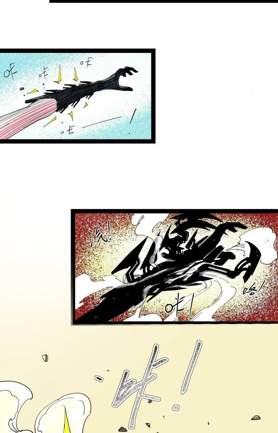 Read Assassin Took Home (Colored) chapter 7 image 4 on Lezhin