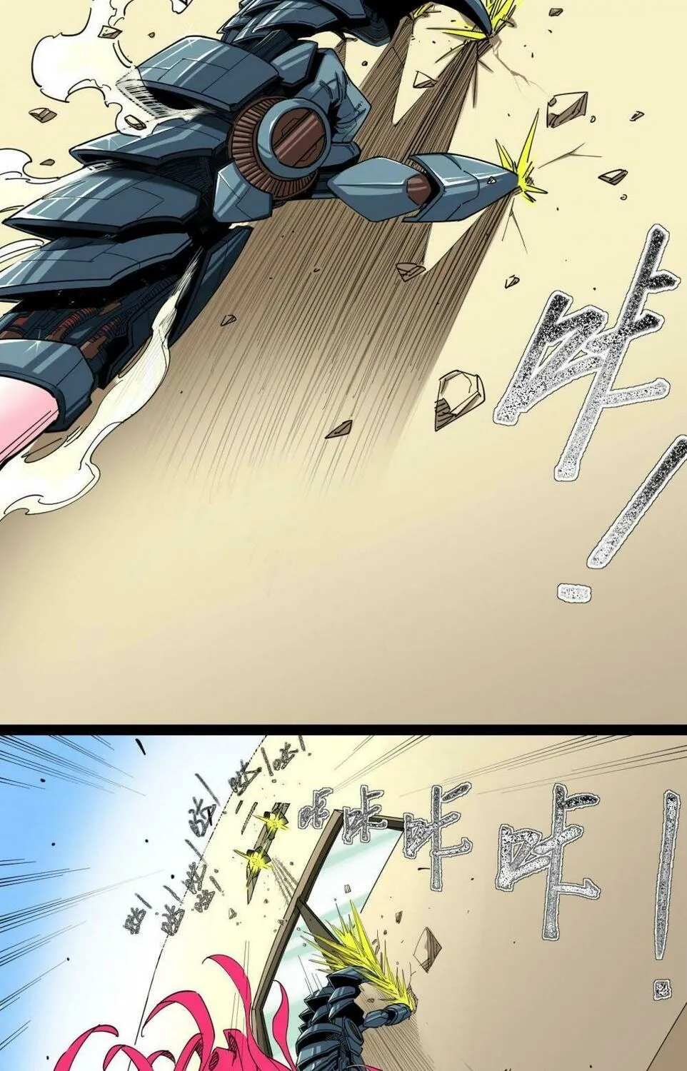 Read Assassin Took Home (Colored) chapter 7 image 6 on Lezhin