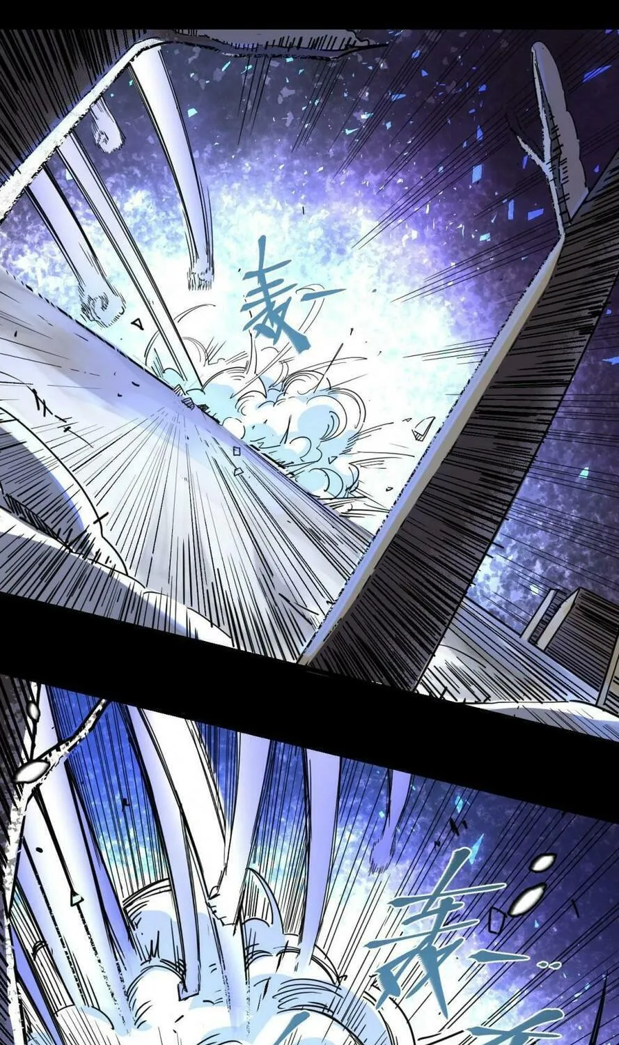 Read Assassin Took Home (Colored) chapter 77 image 8 on Lezhin