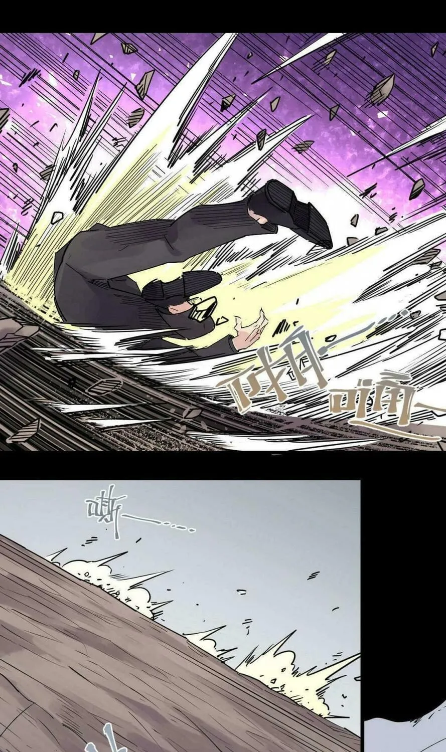 Read Assassin Took Home (Colored) chapter 91 image 5 on Lezhin