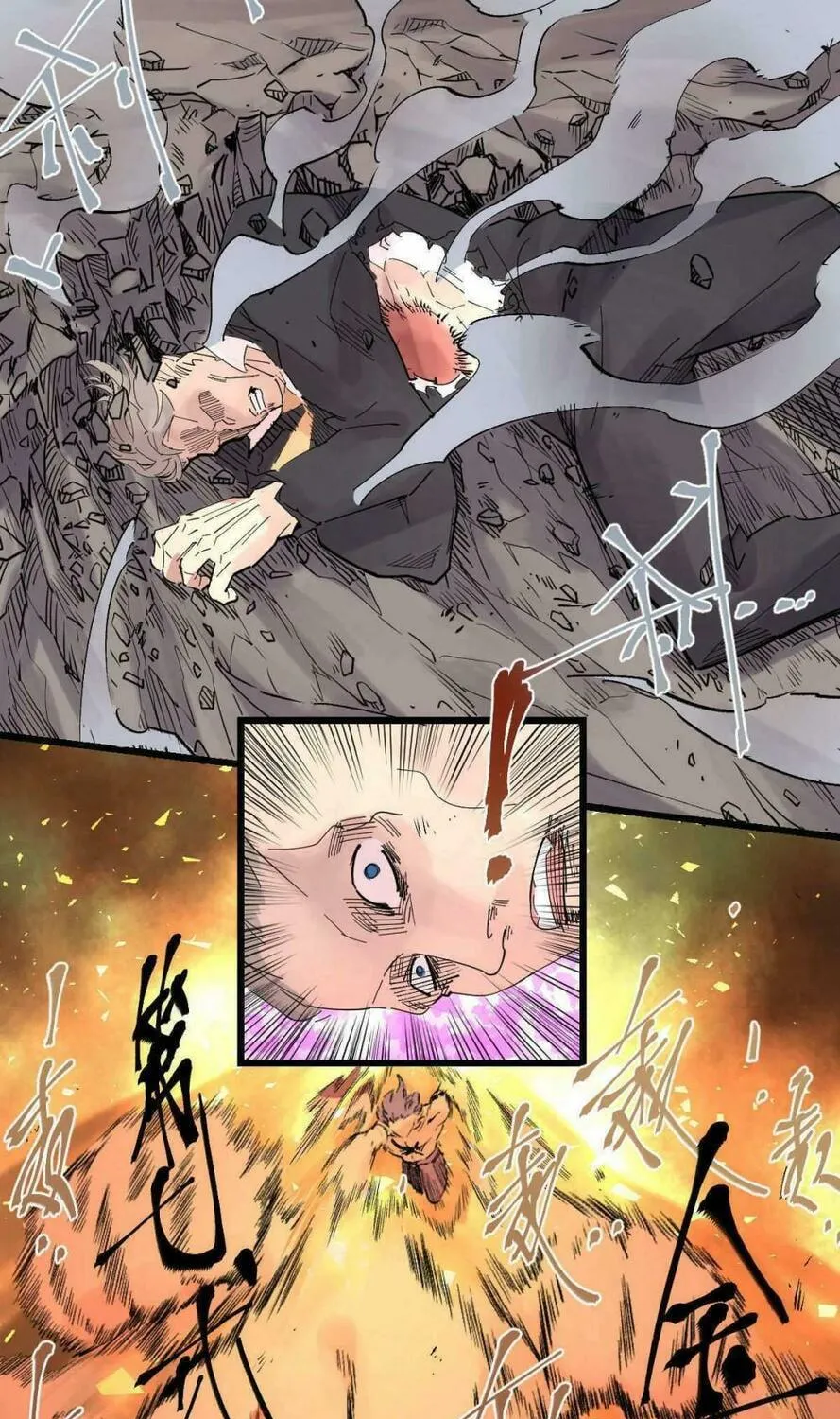 Read Assassin Took Home (Colored) chapter 91 image 7 on Lezhin