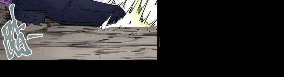 Read Assassin Took Home (Colored) chapter 92 image 30 on Lezhin