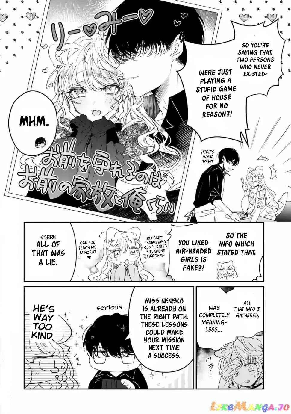 Read Assassin × Cinderella chapter 1.1 image 13 on Lezhin