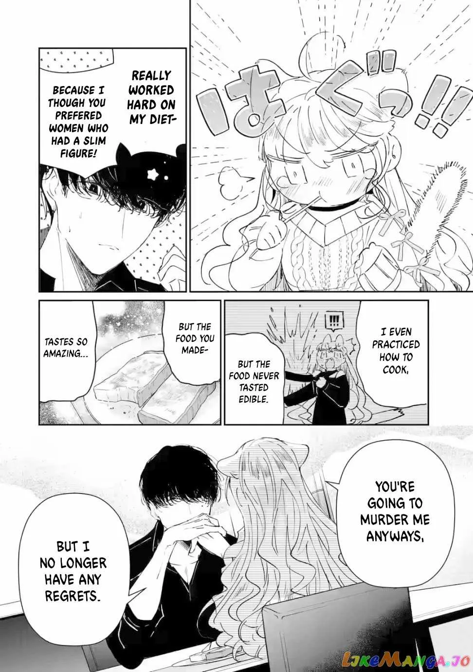 Read Assassin × Cinderella chapter 1.1 image 15 on Lezhin