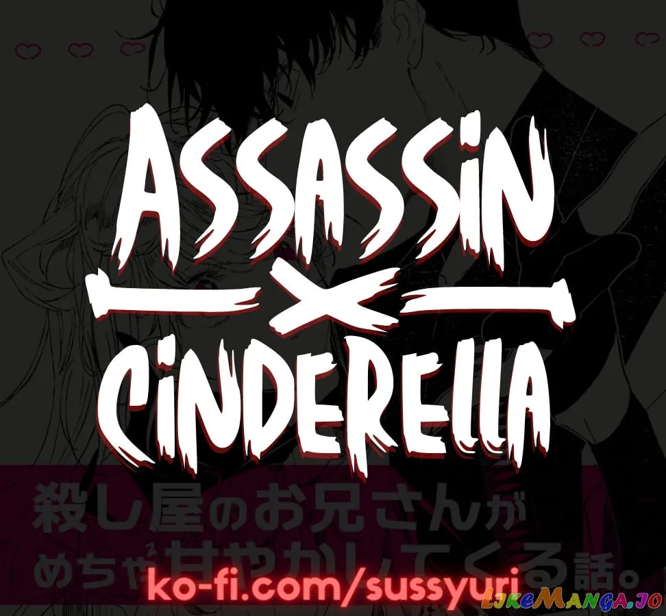 Read Assassin × Cinderella chapter 1.1 image 19 on Lezhin