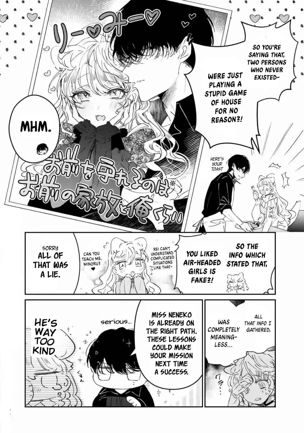 Read Assassin × Cinderella chapter 1 image 12 on Lezhin