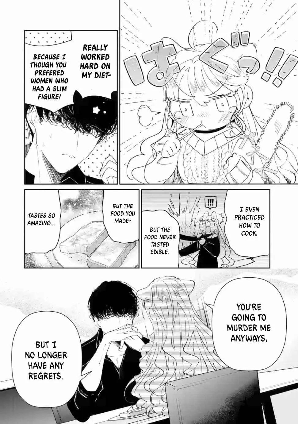 Read Assassin × Cinderella chapter 1 image 14 on Lezhin