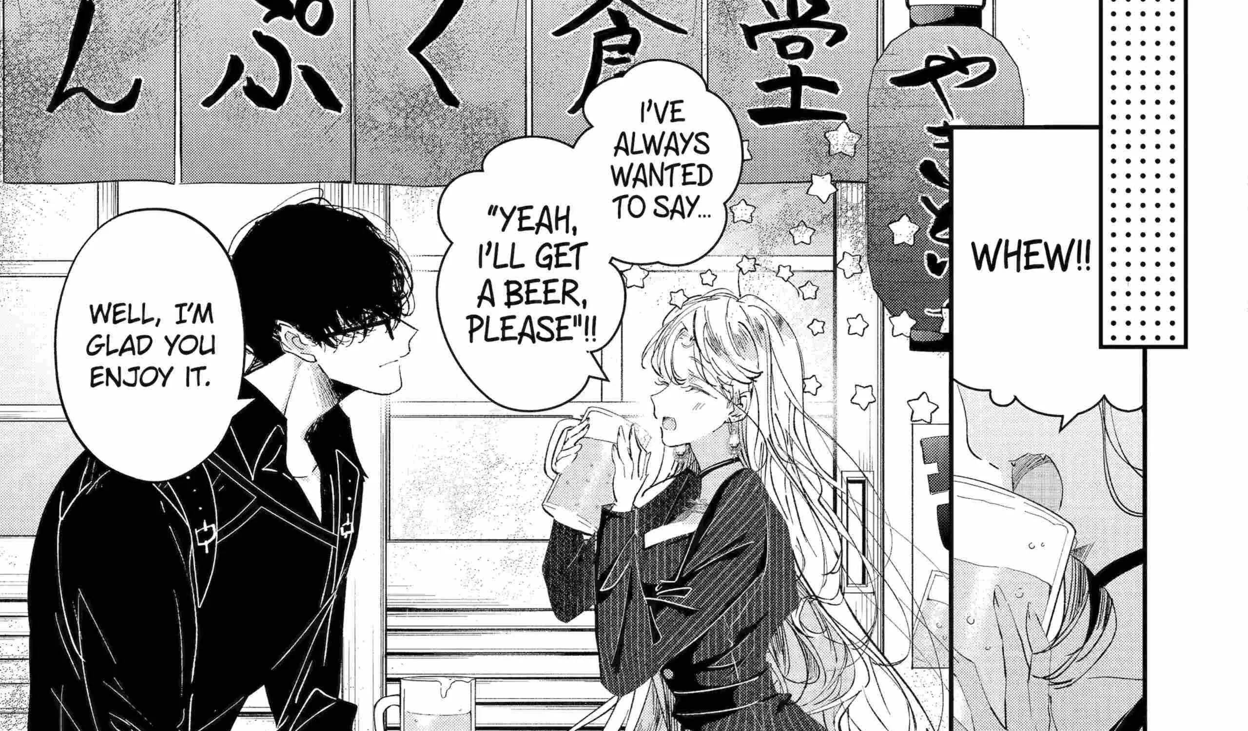Read Assassin × Cinderella chapter 11 image 43 on Lezhin