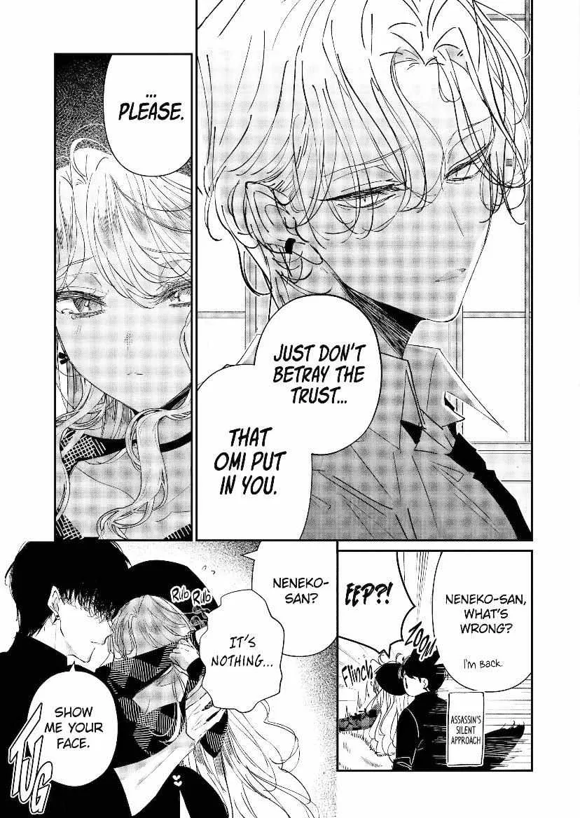 Read Assassin × Cinderella chapter 12.2 image 4 on Lezhin