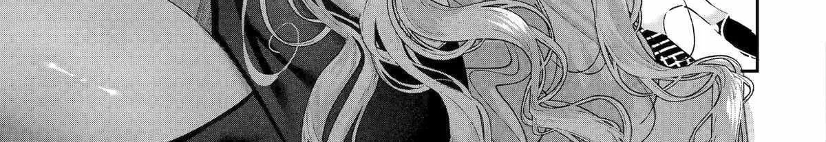Read Assassin × Cinderella chapter 12 image 38 on Lezhin