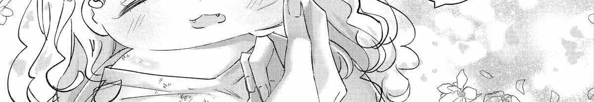 Read Assassin × Cinderella chapter 13 image 29 on Lezhin