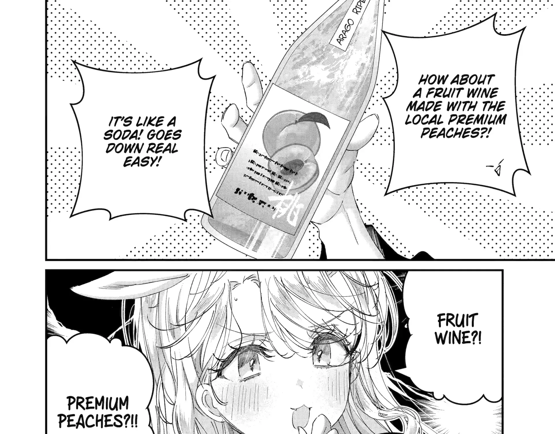 Read Assassin × Cinderella chapter 17.2 image 3 on Lezhin