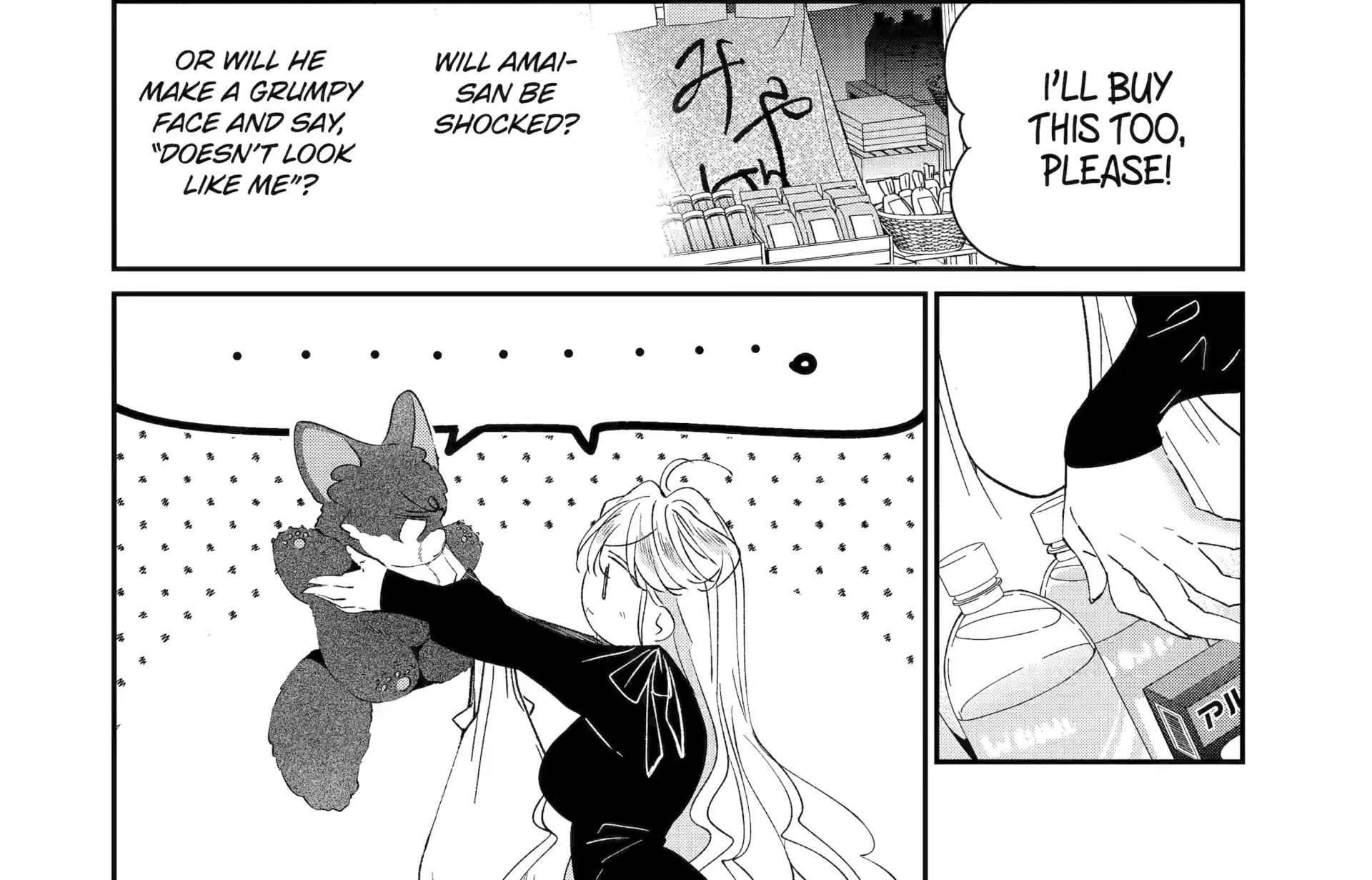 Read Assassin × Cinderella chapter 18.5 image 11 on Lezhin