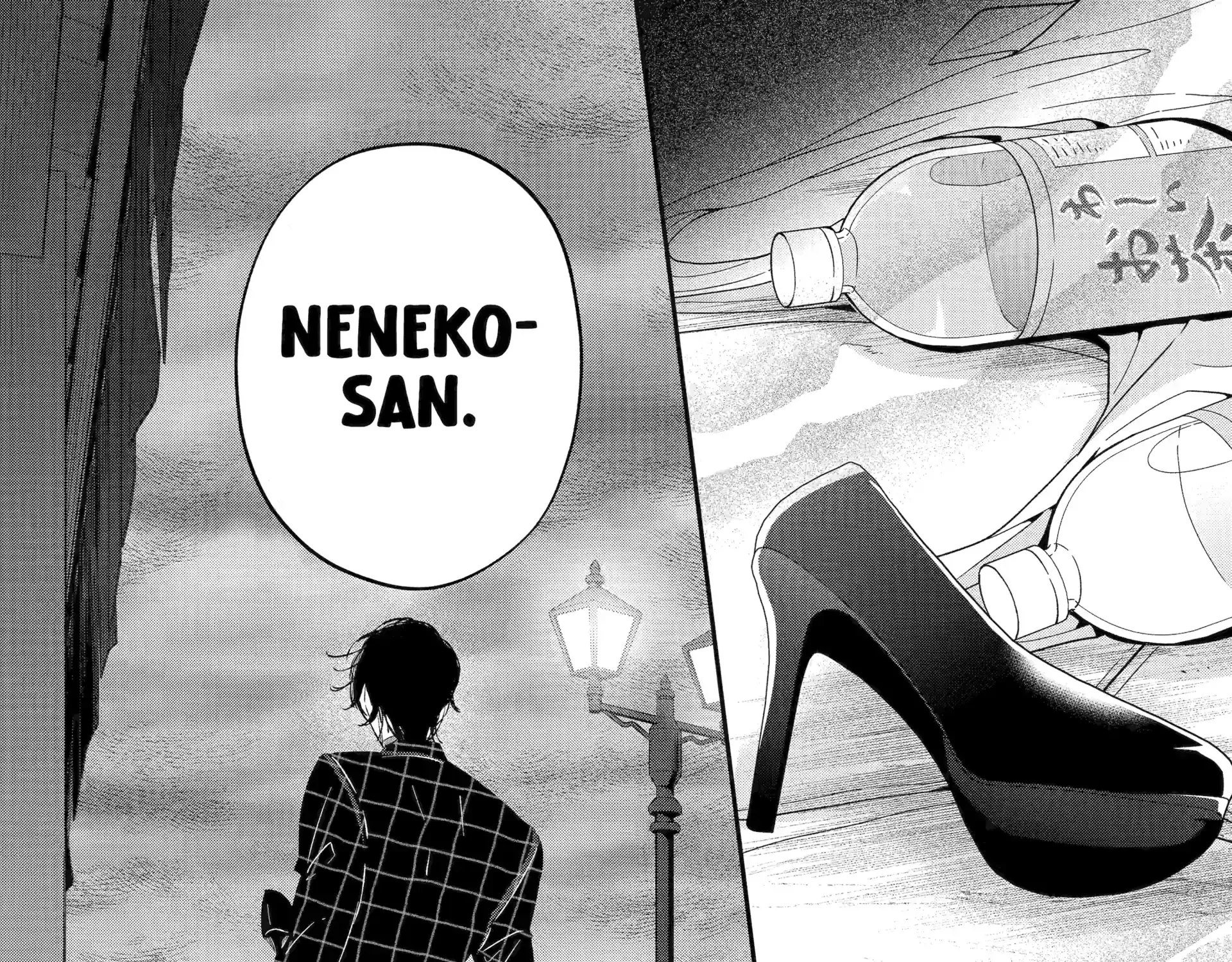 Read Assassin × Cinderella chapter 18.5 image 22 on Lezhin