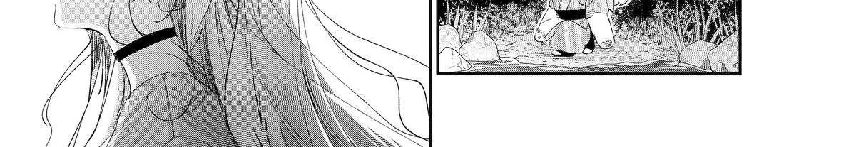 Read Assassin × Cinderella chapter 18 image 37 on Lezhin