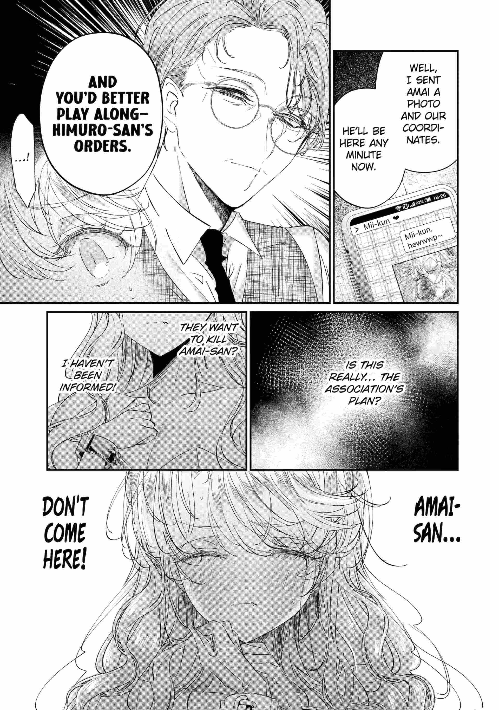Read Assassin × Cinderella chapter 19.2 image 4 on Lezhin