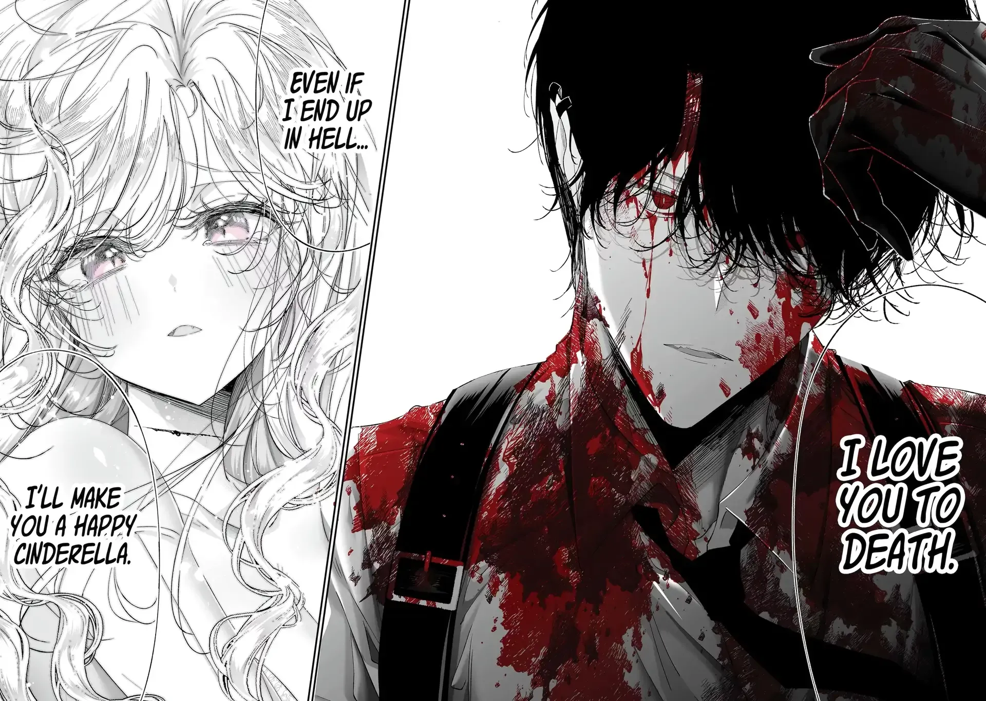 Read Assassin × Cinderella chapter 19.5 image 19 on Lezhin