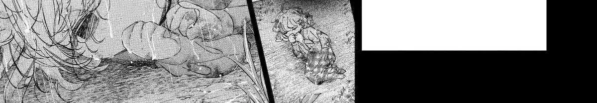 Read Assassin × Cinderella chapter 19 image 74 on Lezhin