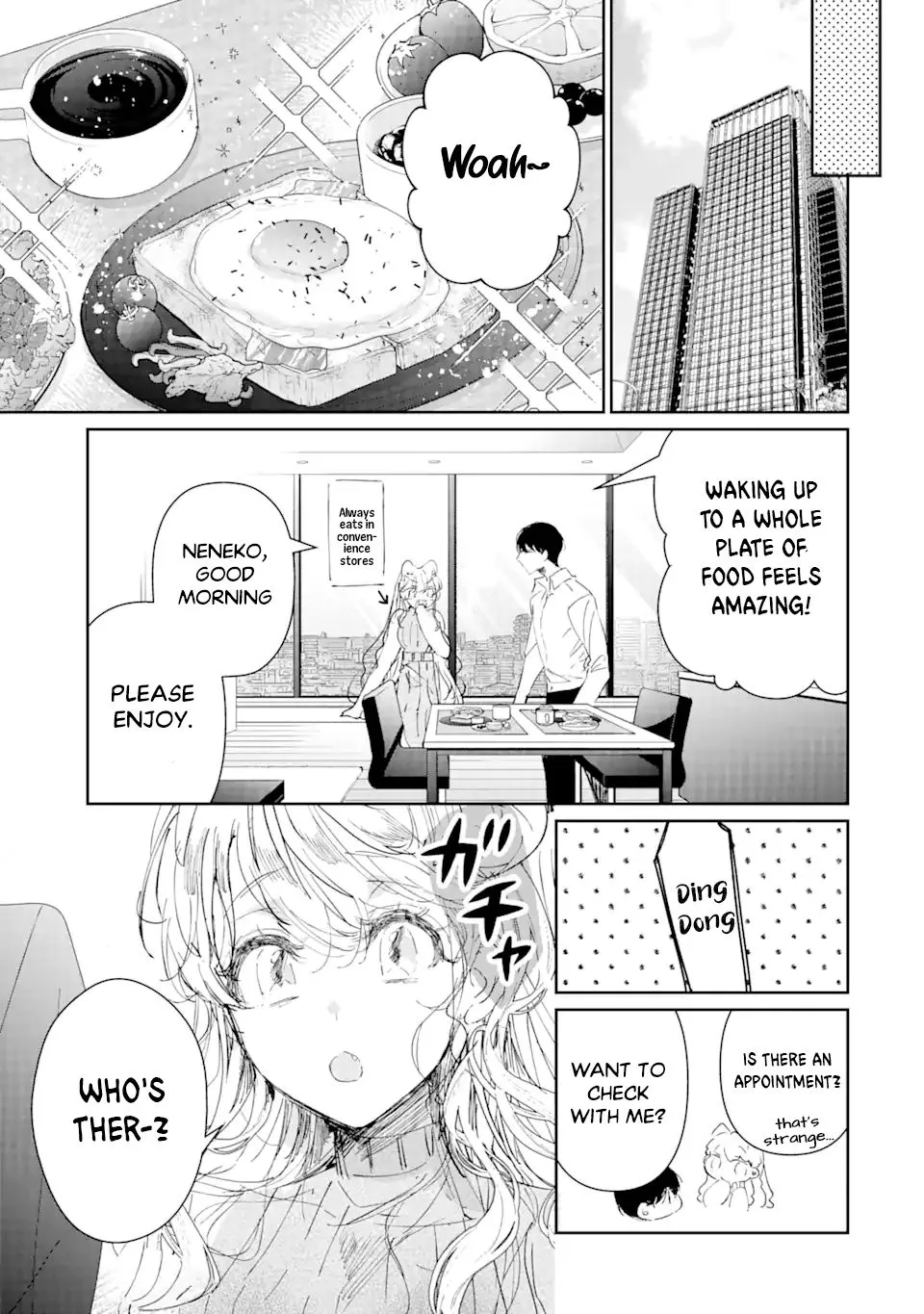 Read Assassin × Cinderella chapter 2.3 image 11 on Lezhin