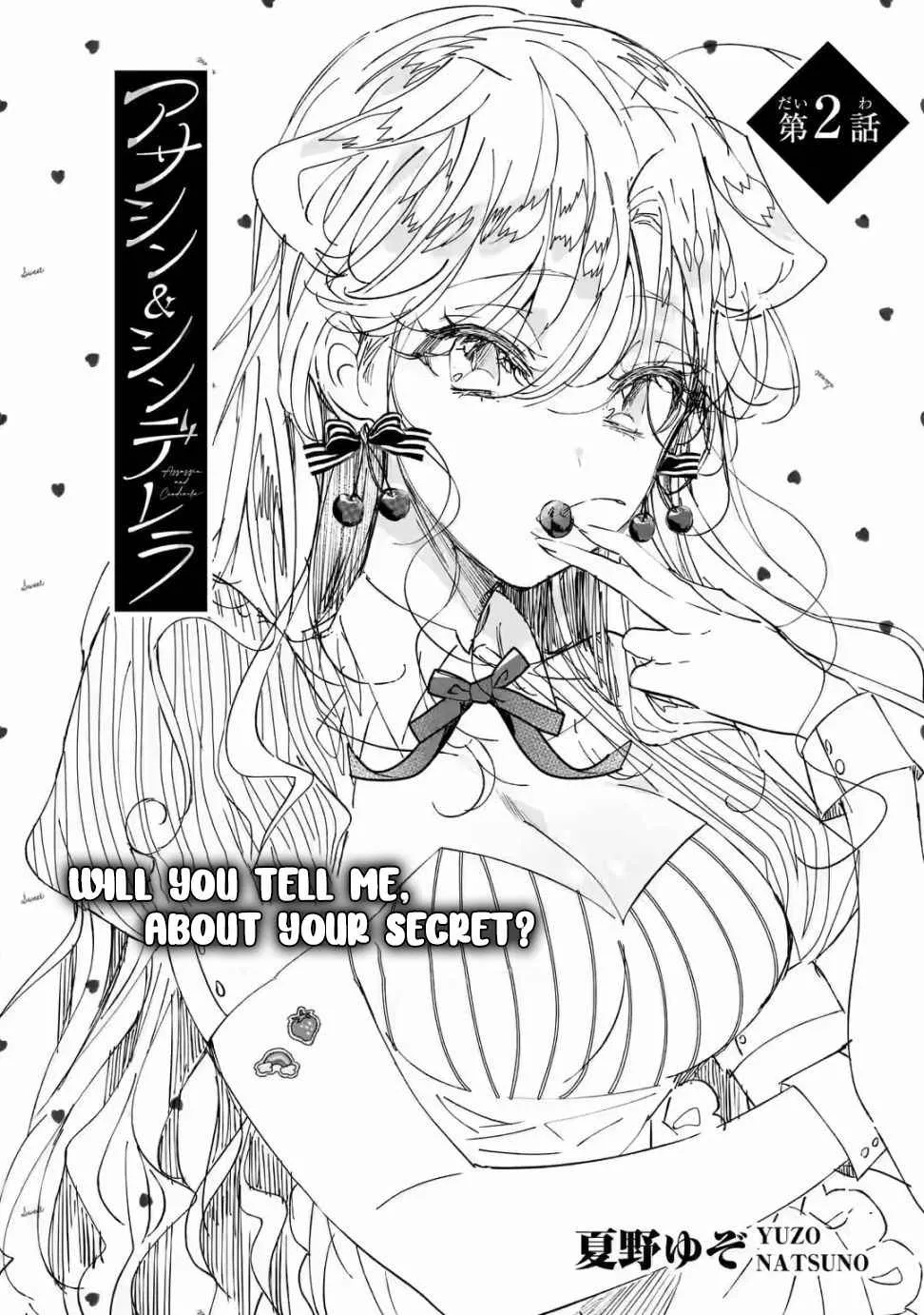 Read Assassin × Cinderella chapter 2 image 3 on Lezhin