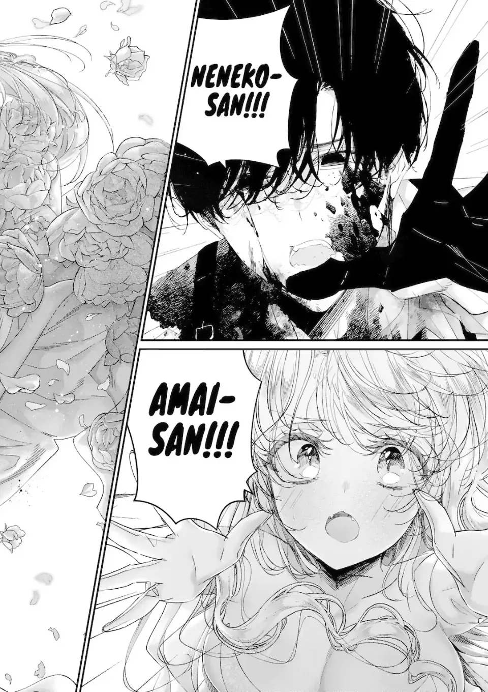 Read Assassin × Cinderella chapter 20.2 image 7 on Lezhin