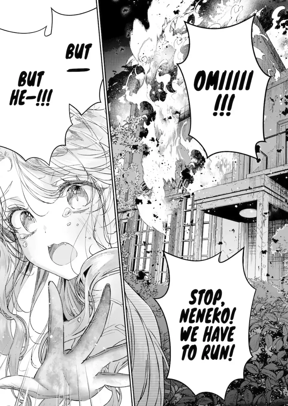 Read Assassin × Cinderella chapter 20.5 image 11 on Lezhin