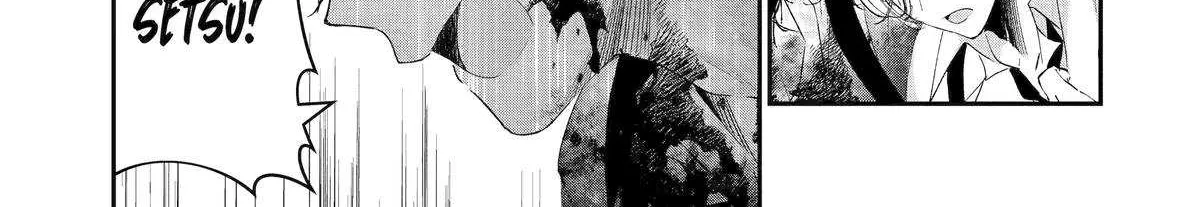 Read Assassin × Cinderella chapter 20 image 80 on Lezhin
