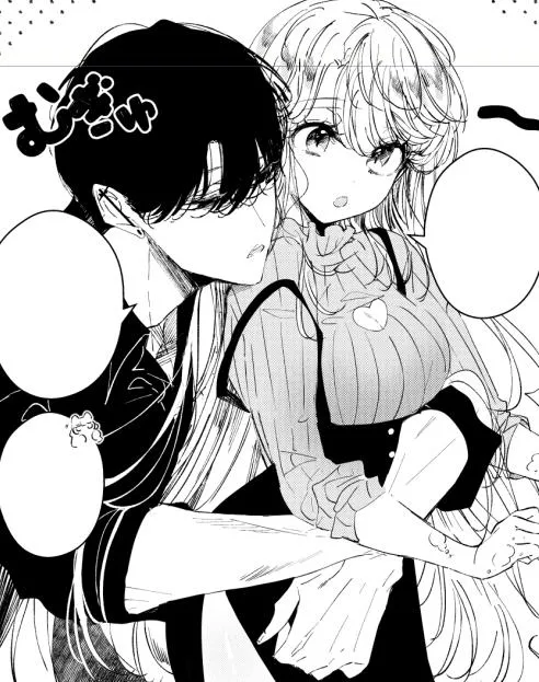 Read Assassin × Cinderella chapter 22.7 image 2 on Lezhin