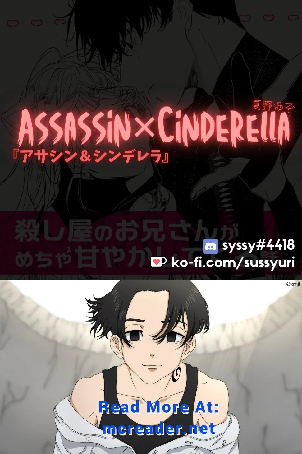 Read Assassin × Cinderella chapter 3.3 image 13 on Lezhin