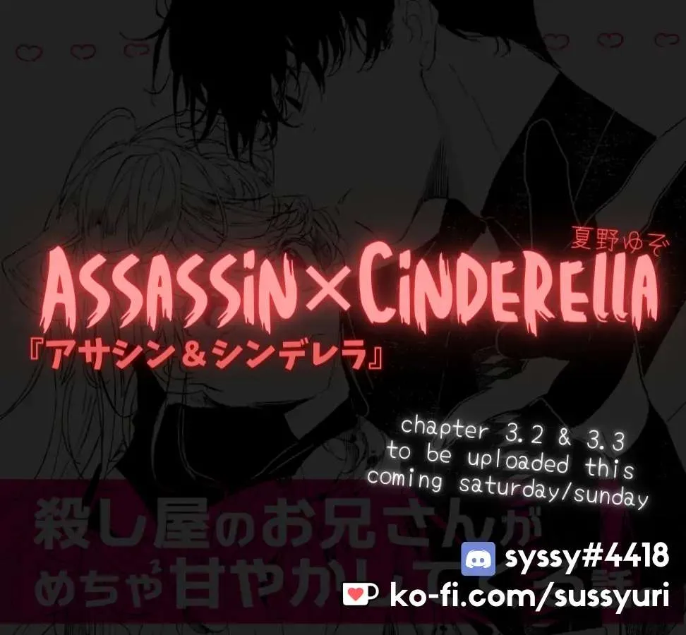 Read Assassin × Cinderella chapter 3 image 13 on Lezhin