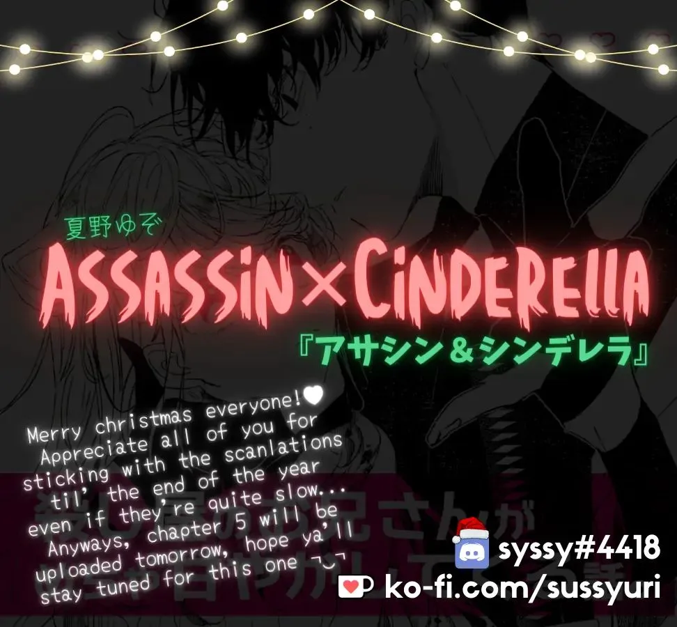 Read Assassin × Cinderella chapter 4.2 image 22 on Lezhin