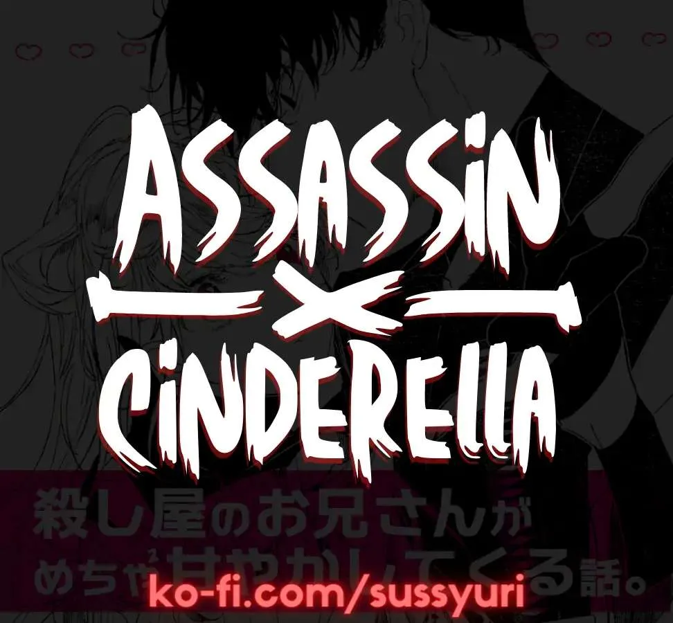 Read Assassin × Cinderella chapter 6 image 12 on Lezhin