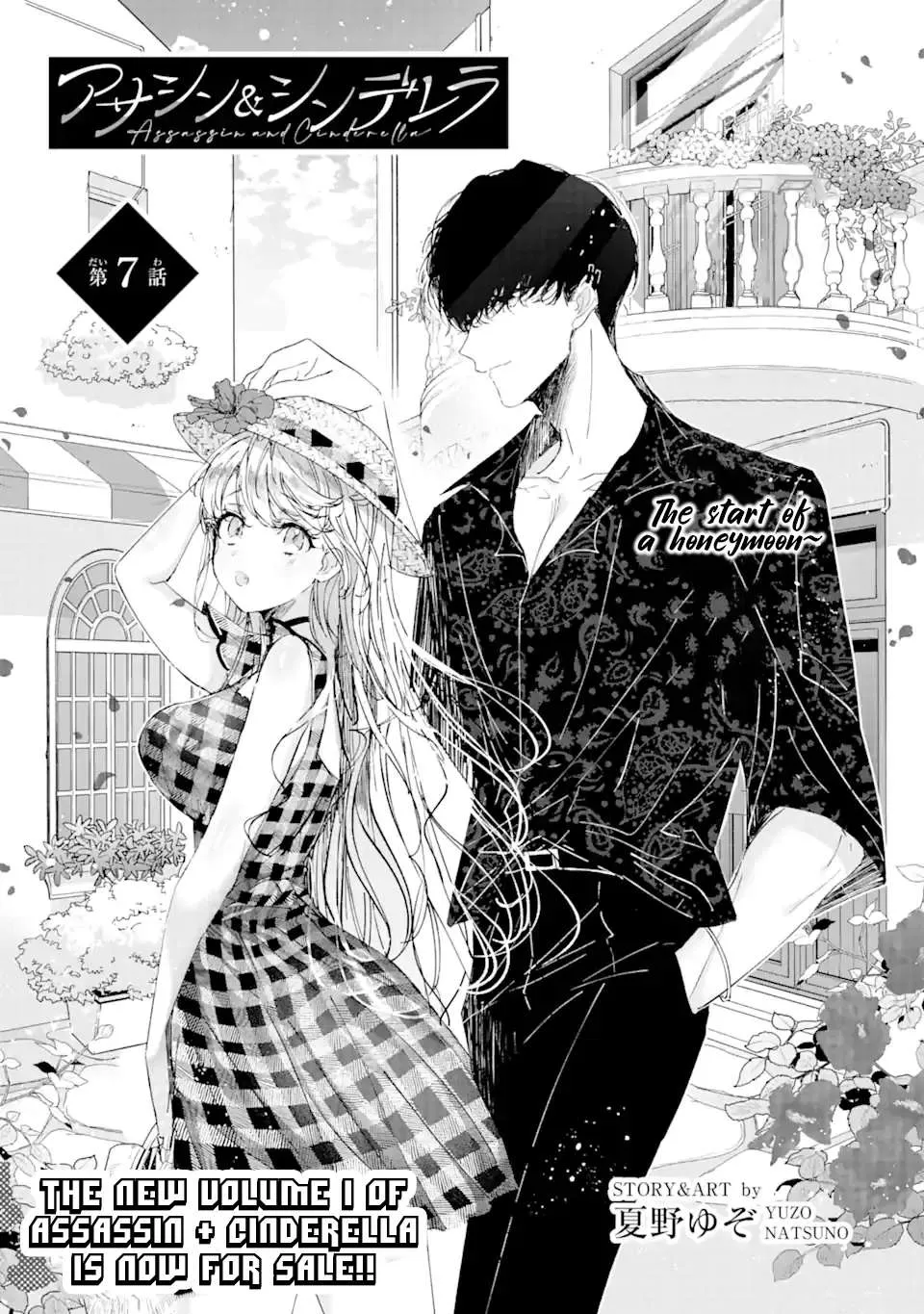 Read Assassin × Cinderella chapter 7 image 6 on Lezhin