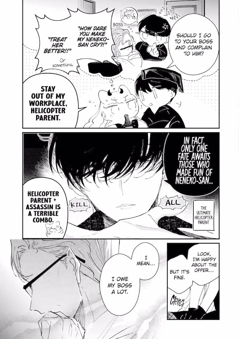 Read Assassin × Cinderella chapter 8.3 image 5 on Lezhin