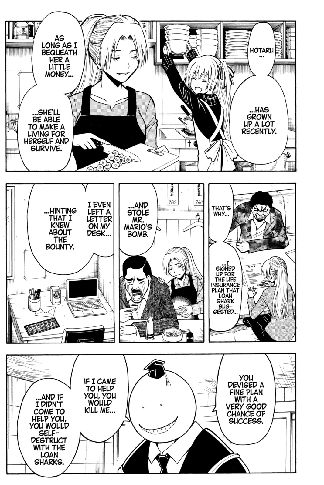 Read Assassination Classroom chapter 180.4 image 7 on Lezhin