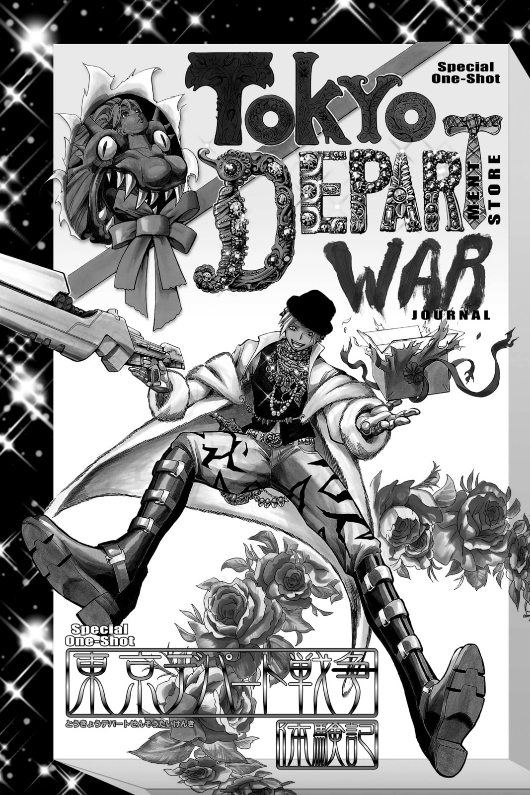 Read Assassination Classroom chapter 180.5 image 1 on Lezhin