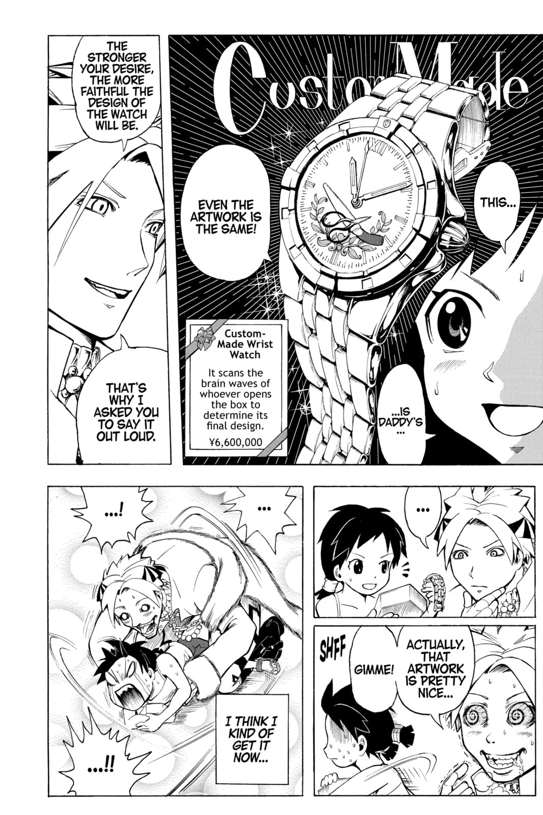 Read Assassination Classroom chapter 180.5 image 29 on Lezhin