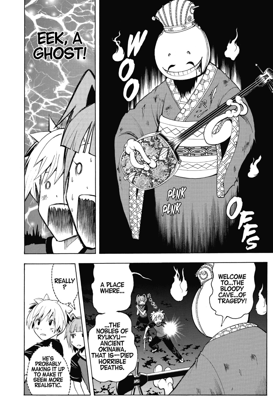 Read Assassination Classroom chapter 74 image 3 on Lezhin