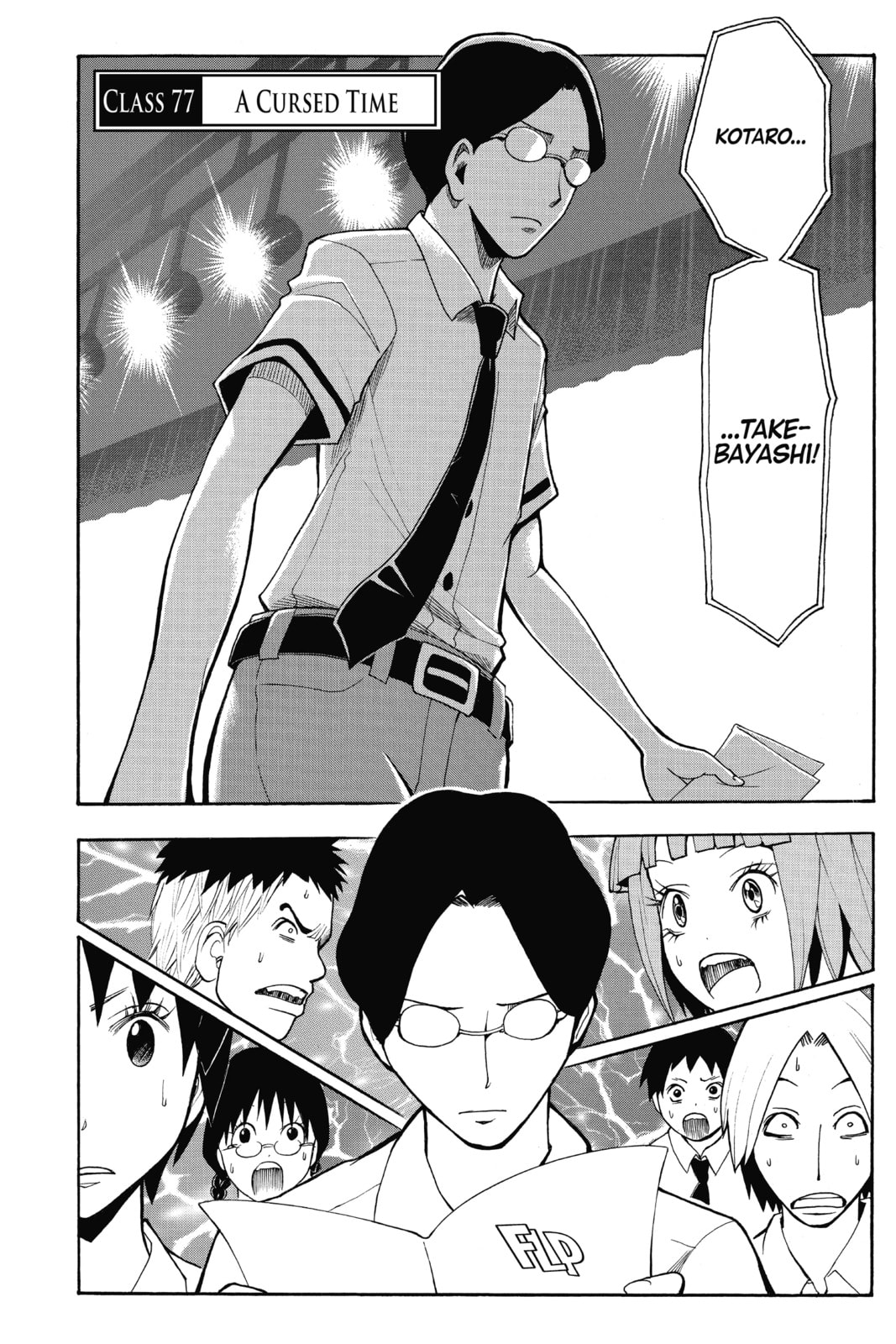 Read Assassination Classroom chapter 77 image 3 on Lezhin