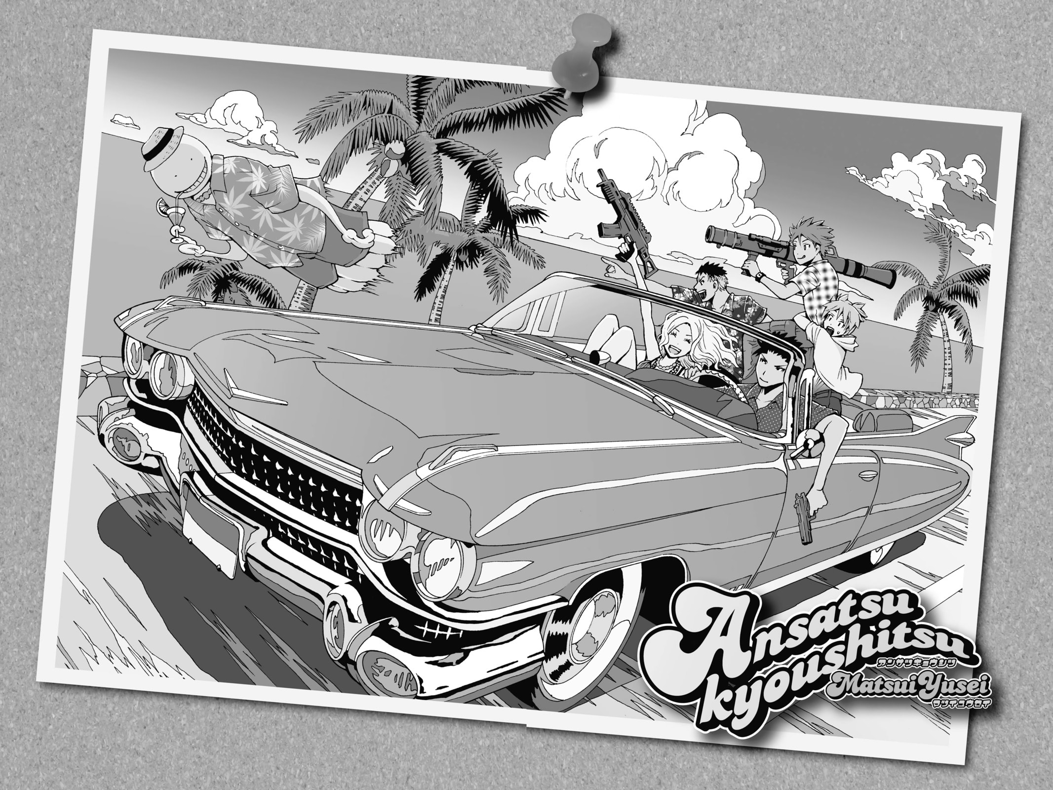 Read Assassination Classroom chapter 89 image 21 on Lezhin