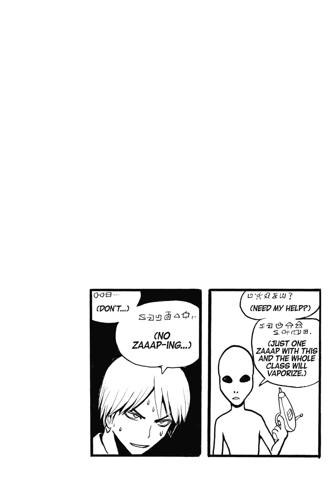 Read Assassination Classroom chapter 90 image 19 on Lezhin