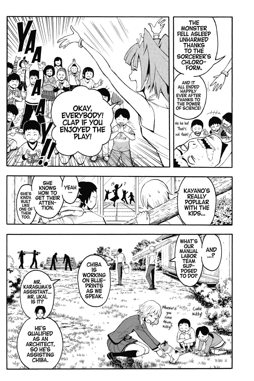 Read Assassination Classroom chapter 96 image 10 on Lezhin
