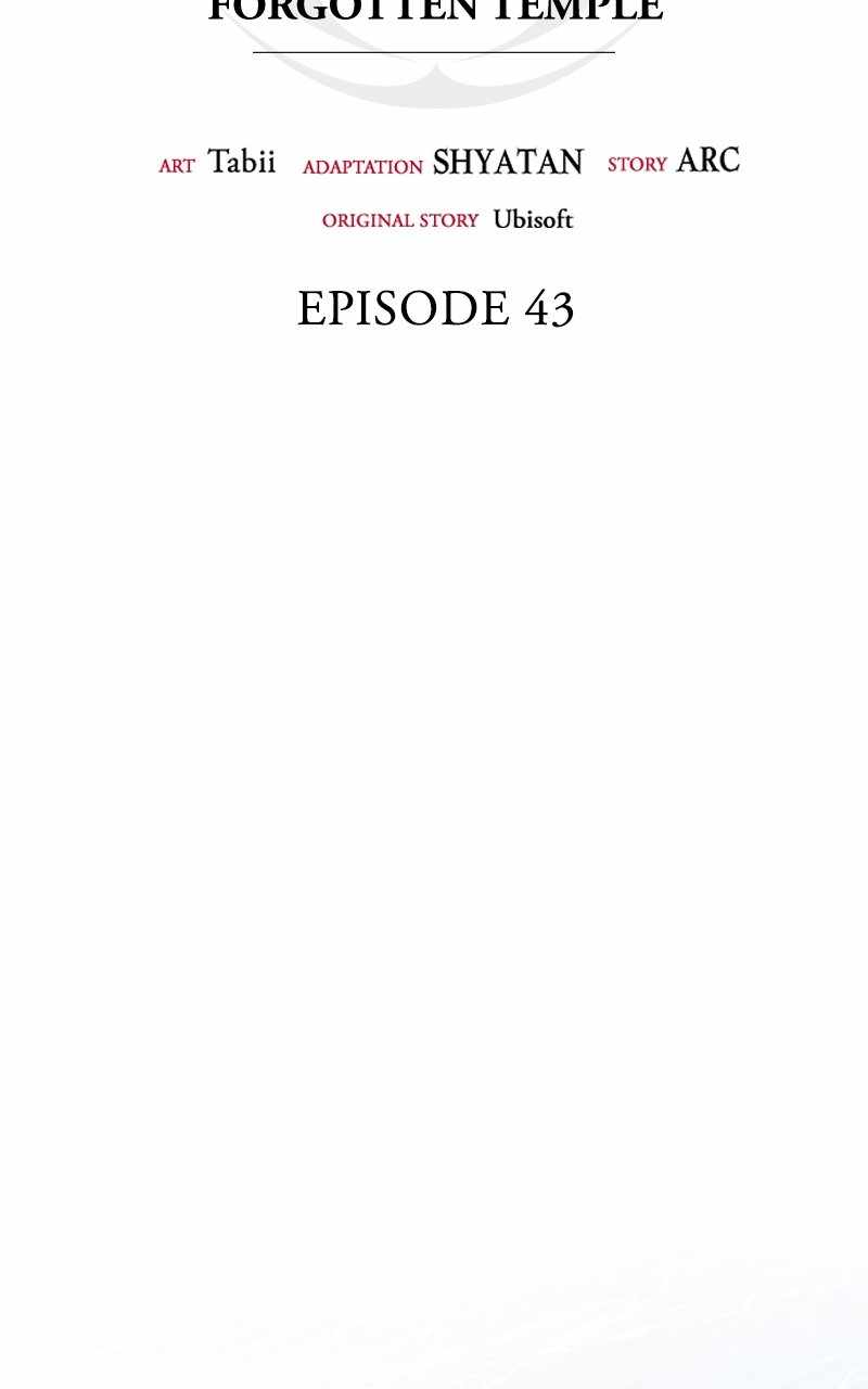 Read Assassin’s Creed chapter 43 image 37 on Lezhin