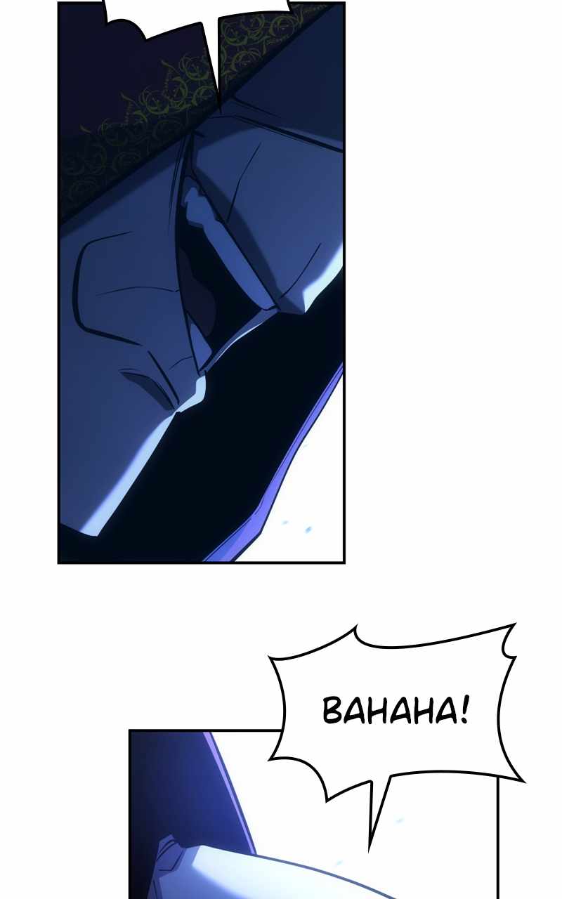 Read Assassin’s Creed chapter 55 image 115 on Lezhin
