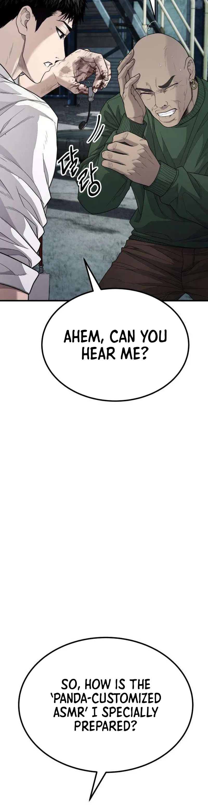 Read Assault on a Superior chapter 13 image 64 on Lezhin